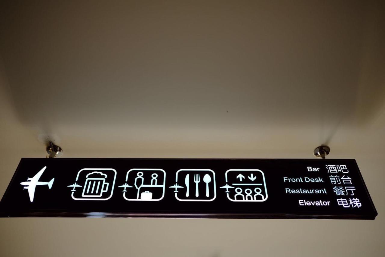 קונמינג The Hump Hostel 驼峰客栈 מראה חיצוני תמונה